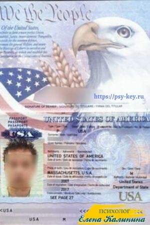 картинка Поддельный паспорт мошенника