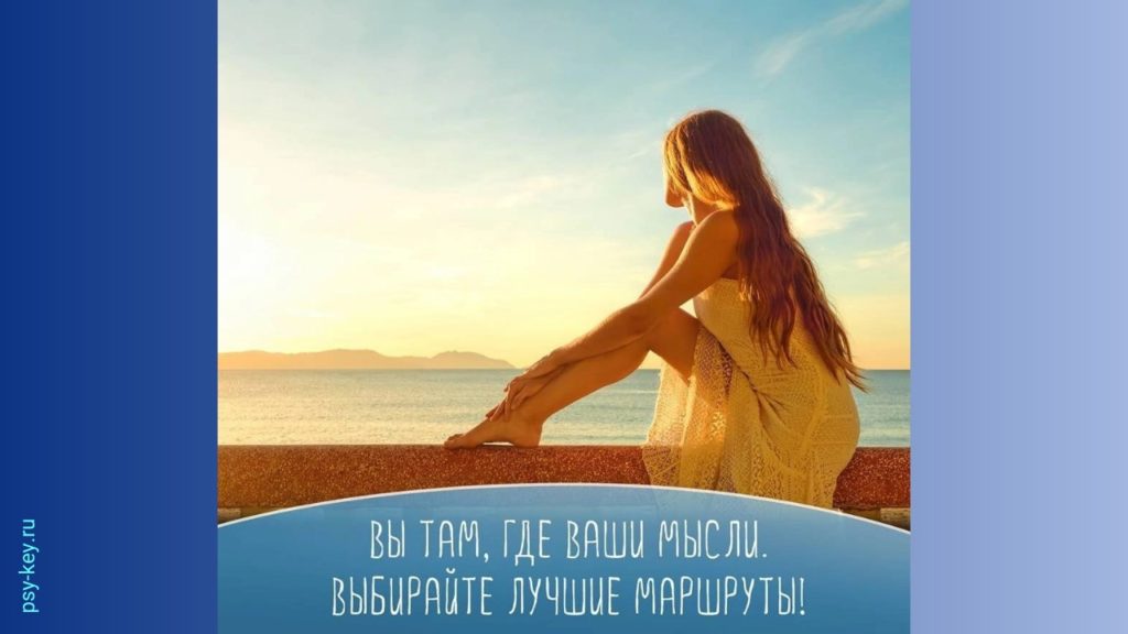 картинка Игра Мой новый путь развития